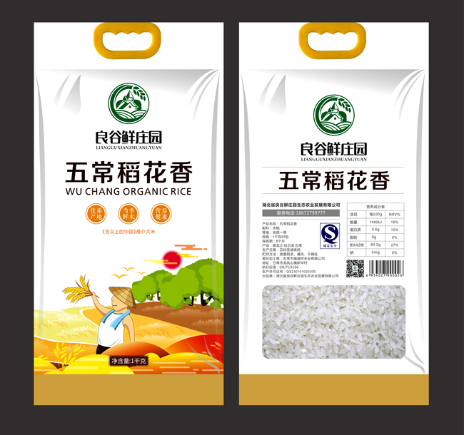 創(chuàng)建品牌第一步,用高顏值的包裝設(shè)計(jì)! 創(chuàng)建品牌第一步,用高顏值的包裝設(shè)計(jì)!