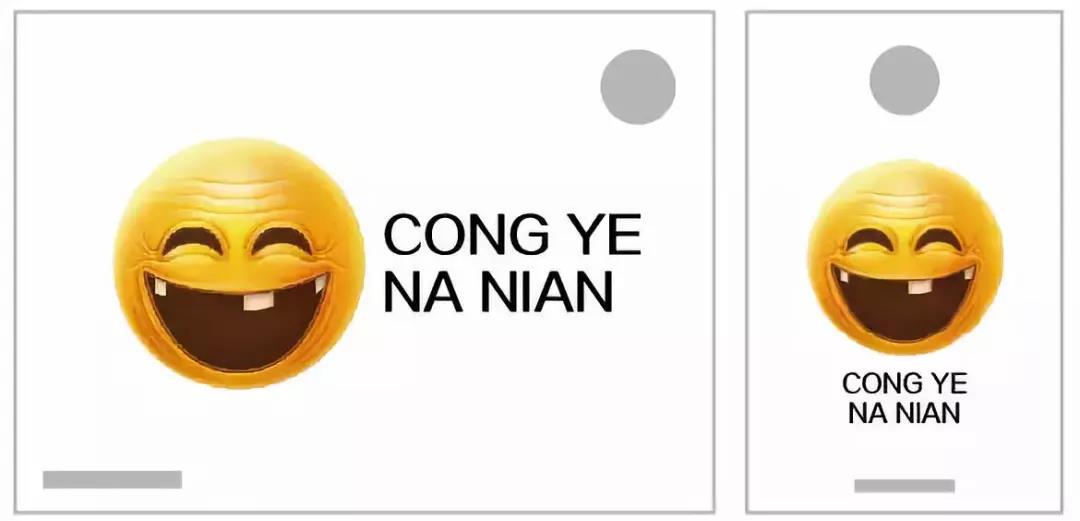 包裝設(shè)計(jì)的排版構(gòu)圖，全是干貨！拿走不謝！