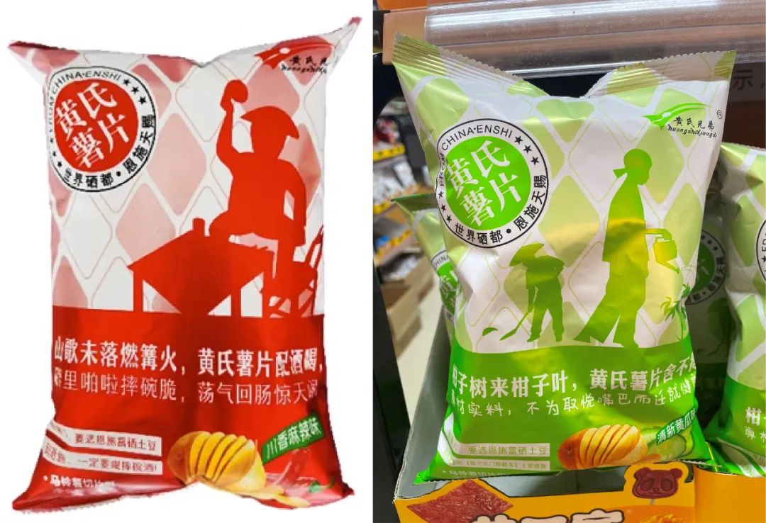 1698809229997511.jpg z2.jpg