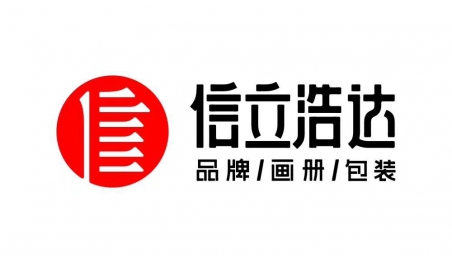 武漢品牌營銷：信立浩達(dá)品牌營銷產(chǎn)品體系深度介紹 