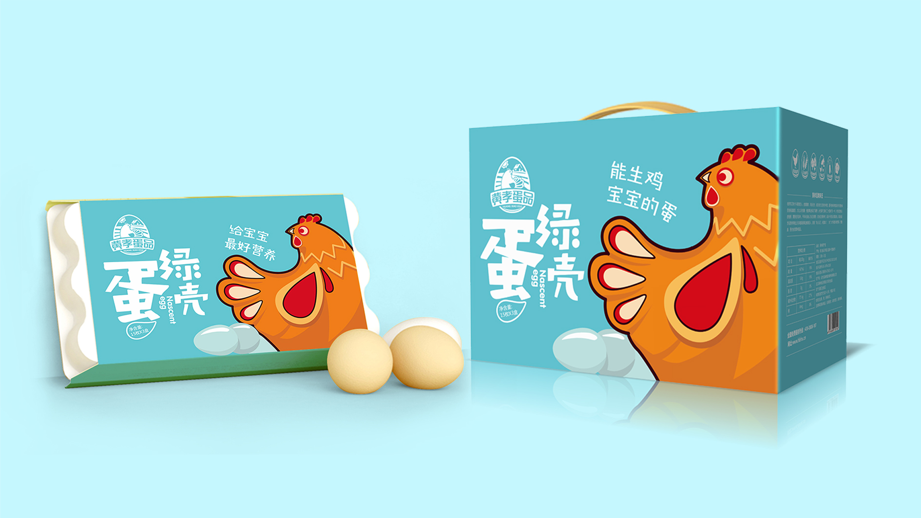 武漢包裝設(shè)計(jì).png
