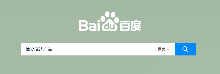 信立浩達，武漢品牌設計，武漢包裝設計，武漢農產品包裝設計