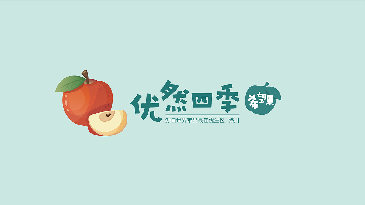 武漢包裝設計,農(nóng)產(chǎn)品包裝設計,水果包裝設計