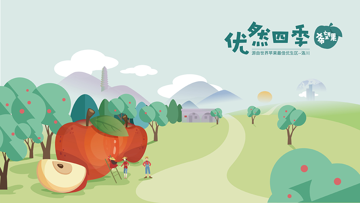 武漢包裝設計,水果包裝設計,農(nóng)產(chǎn)品包裝設計